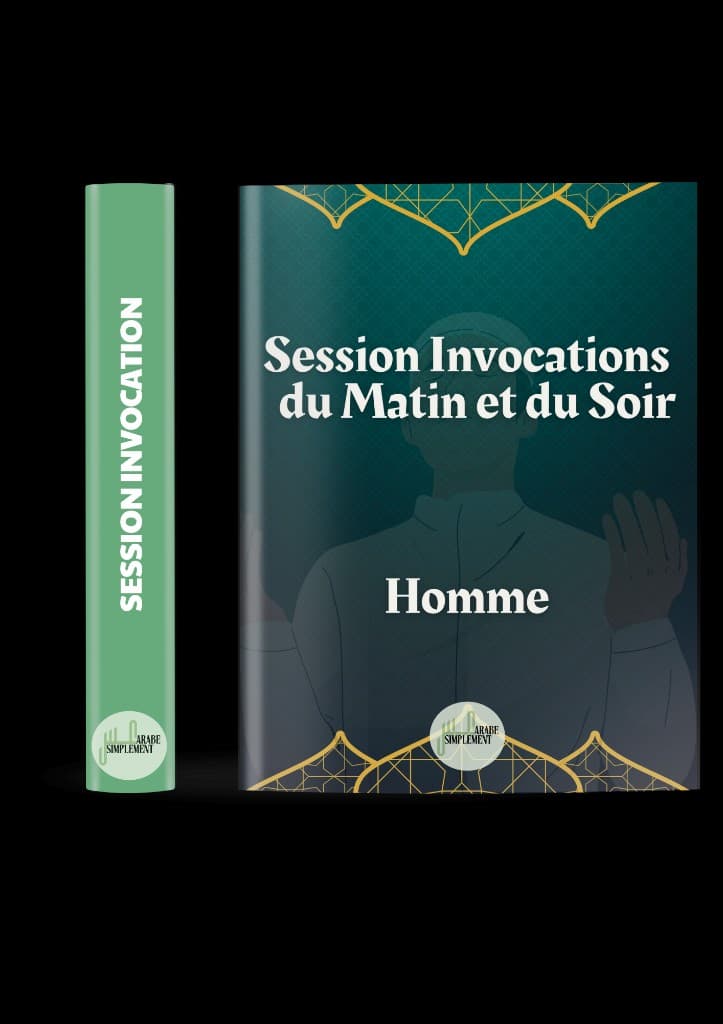 Visuel « Session invocations du matin et du soir », groupe hommes, ArabeSimplement