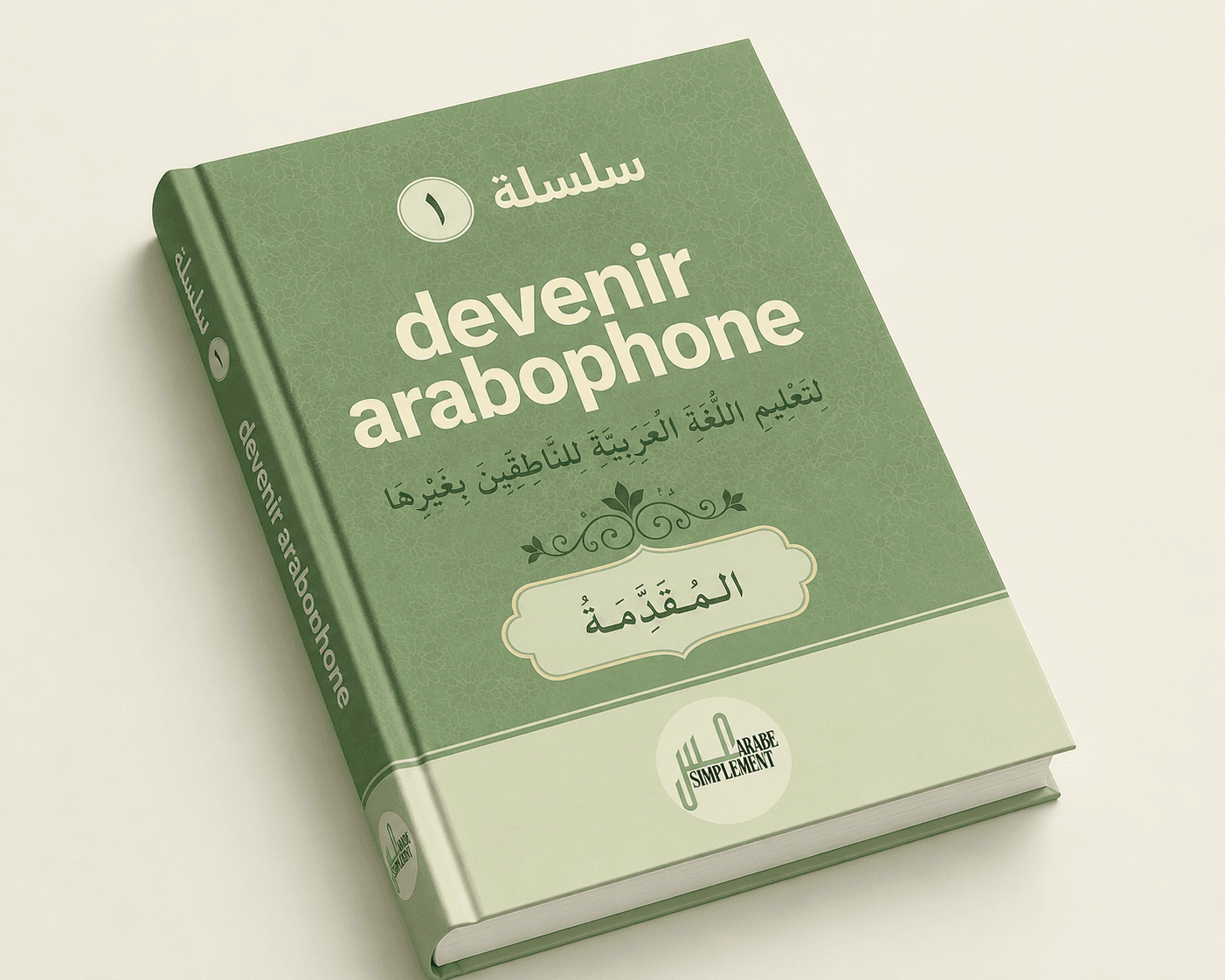 Devenir Arabophone
